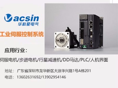 伺服電機在什么場合要陪用減速機？